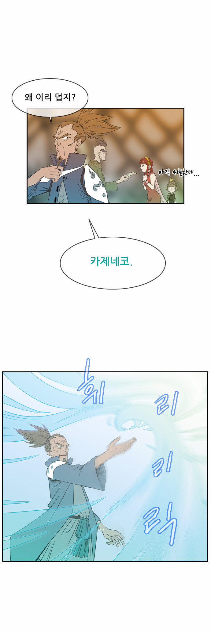 42 페이지