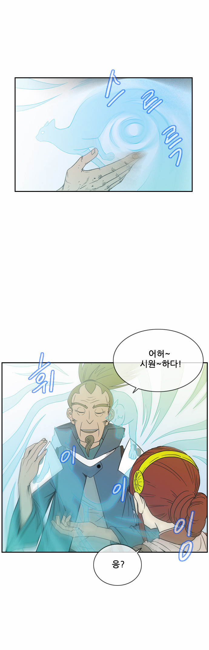 43 페이지