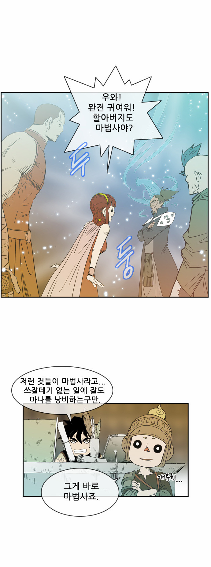 44 페이지