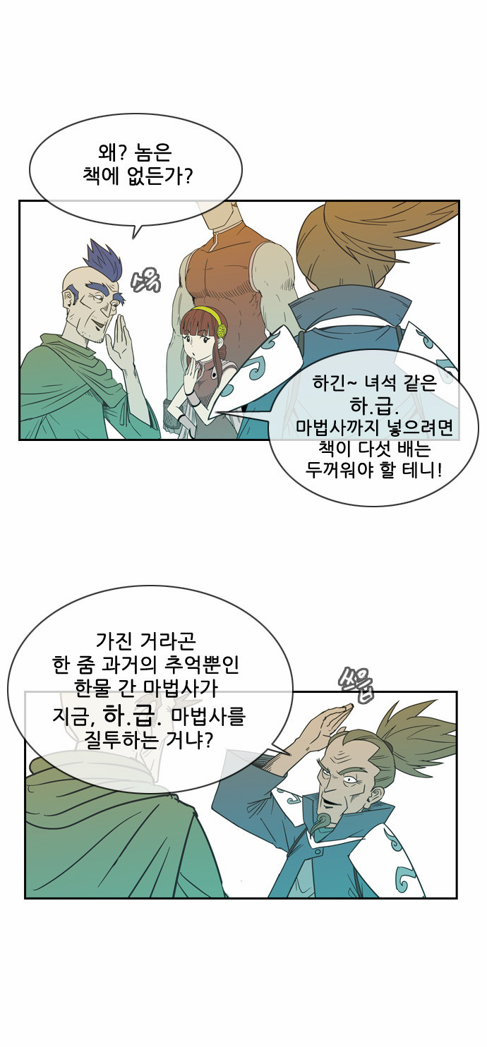 45 페이지