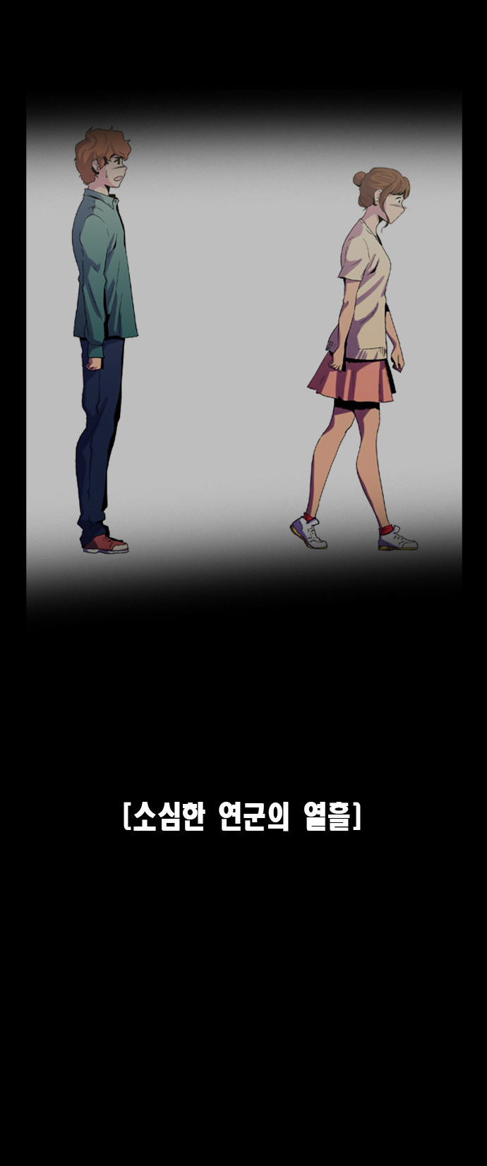14 페이지
