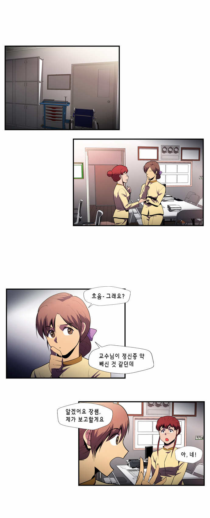 9 페이지