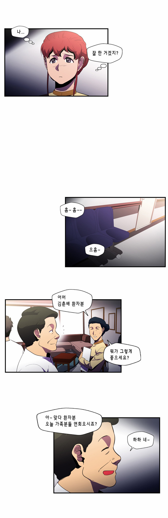 10 페이지