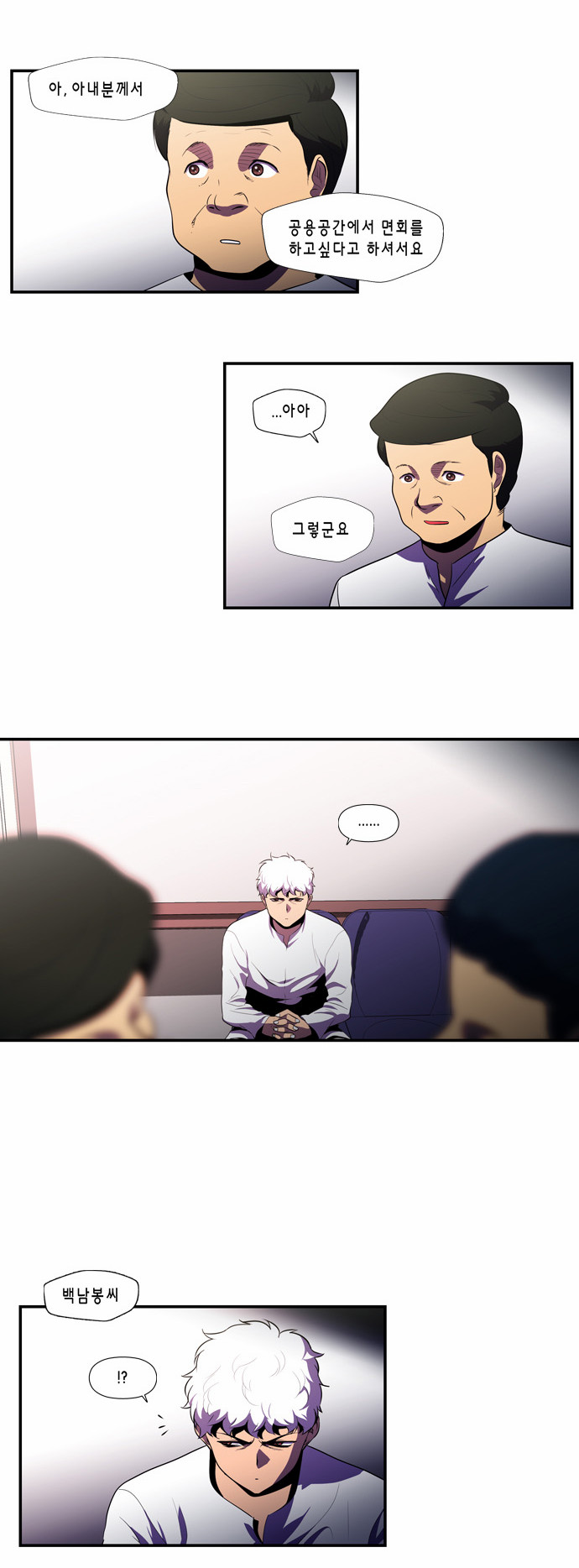 12 페이지