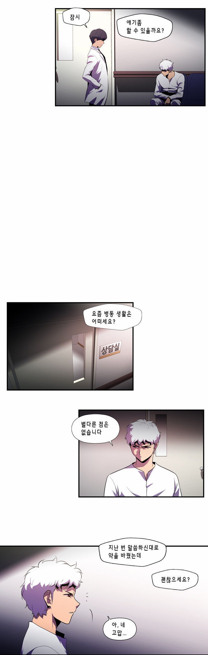 13 페이지