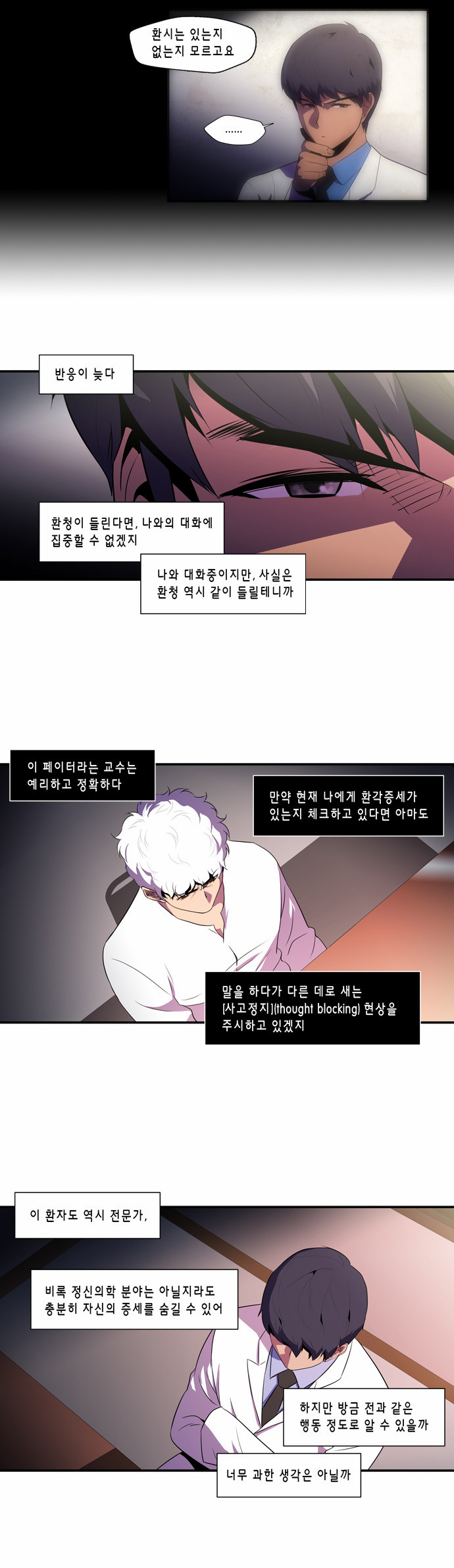 15 페이지