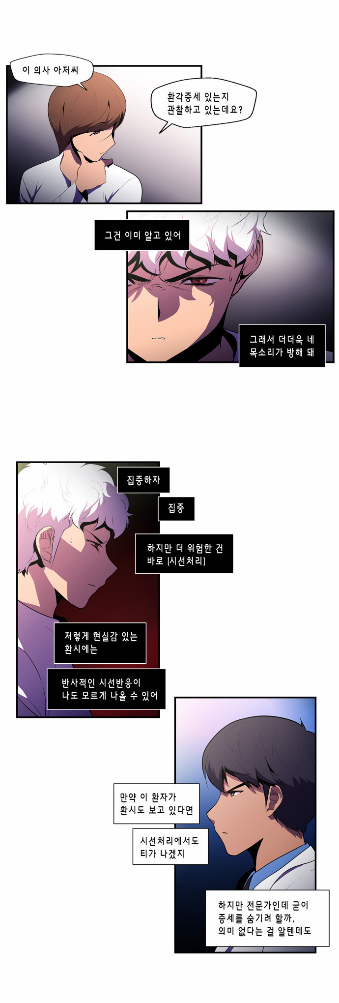 16 페이지