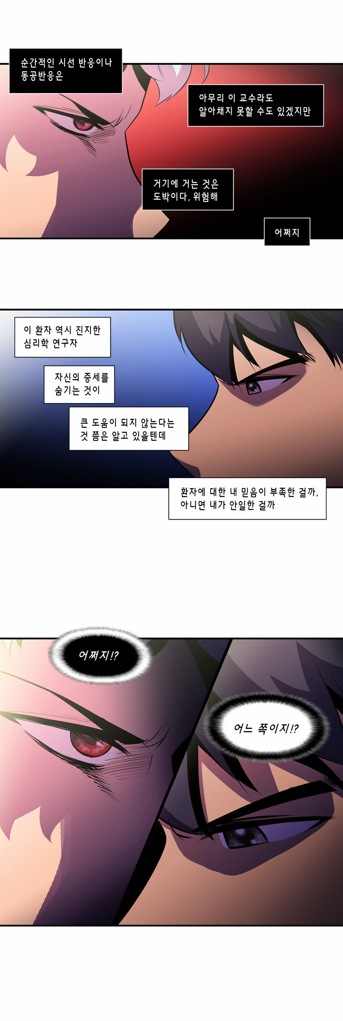 17 페이지