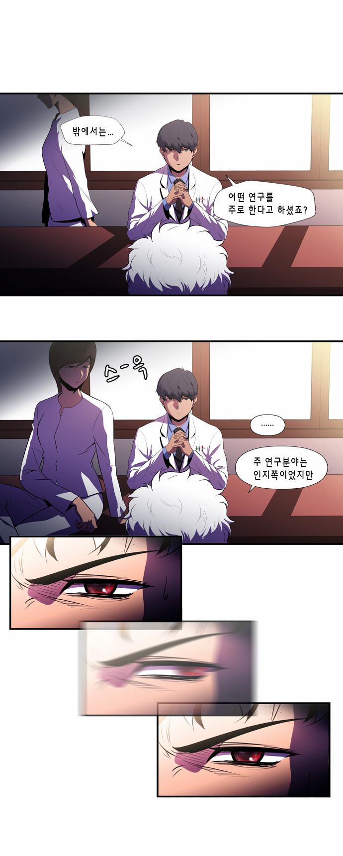 18 페이지