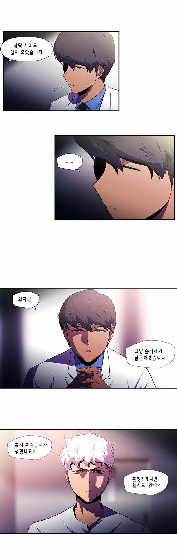 19 페이지
