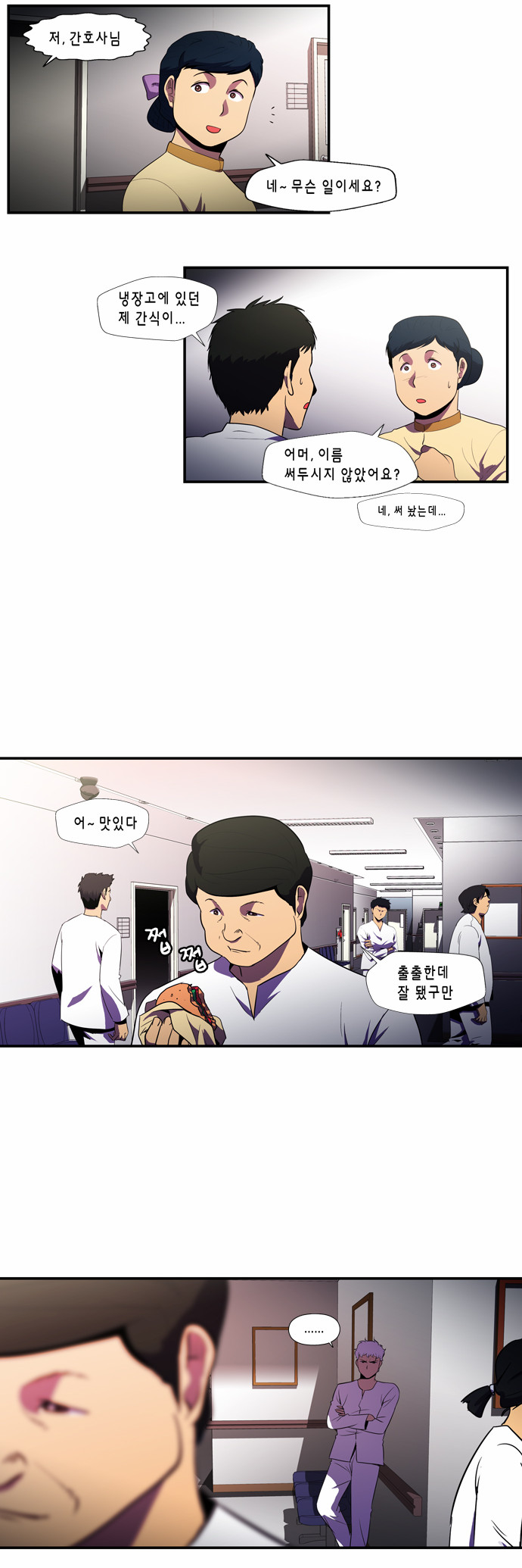 2 페이지