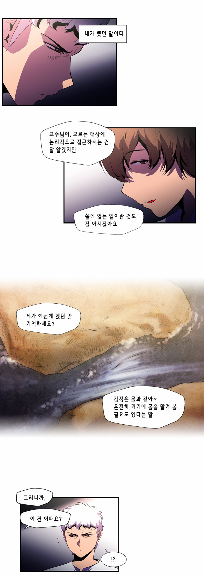 4 페이지