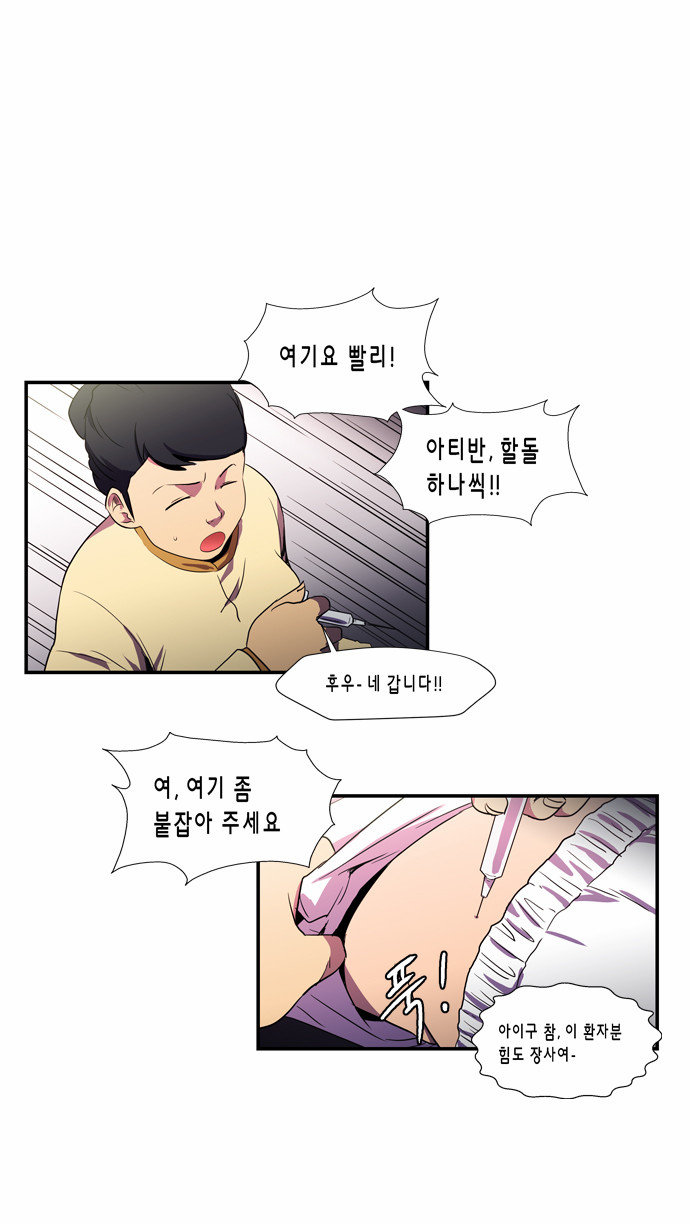 11 페이지
