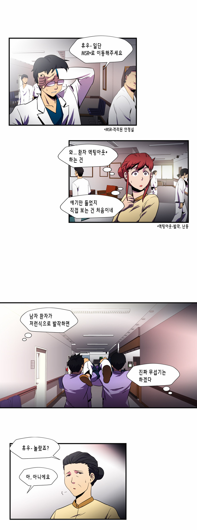 12 페이지