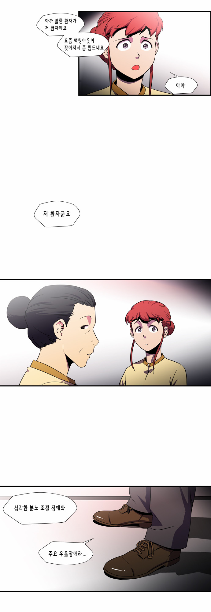 13 페이지