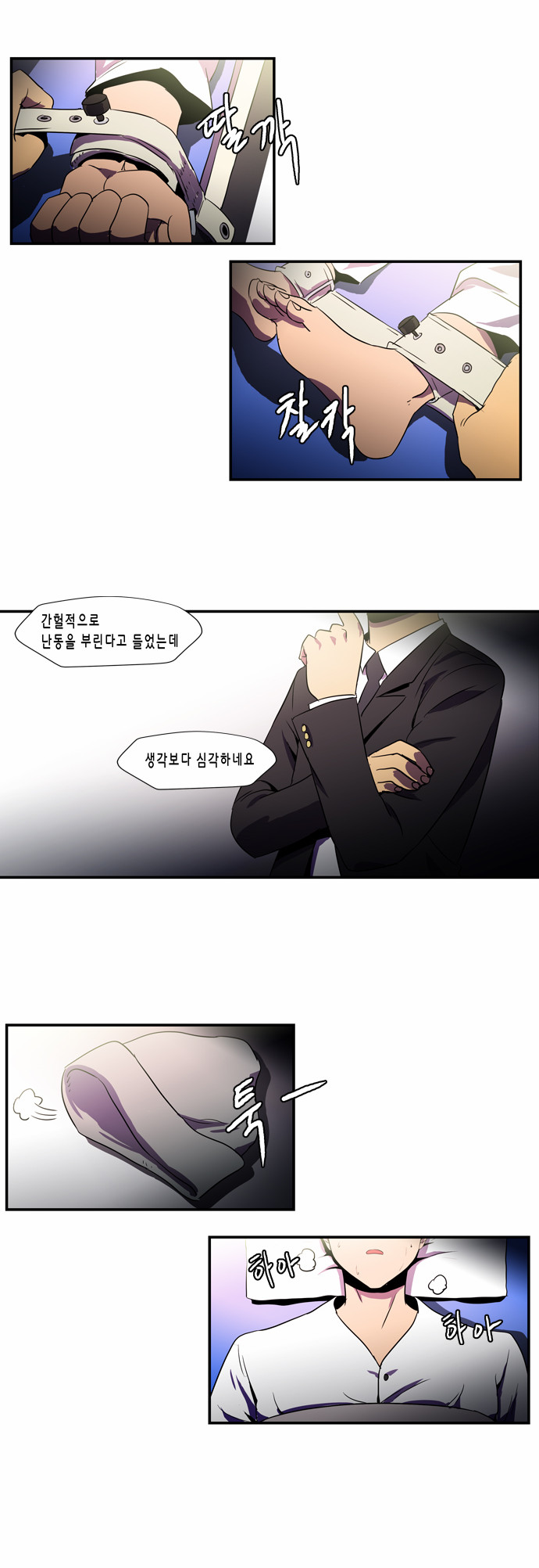 14 페이지