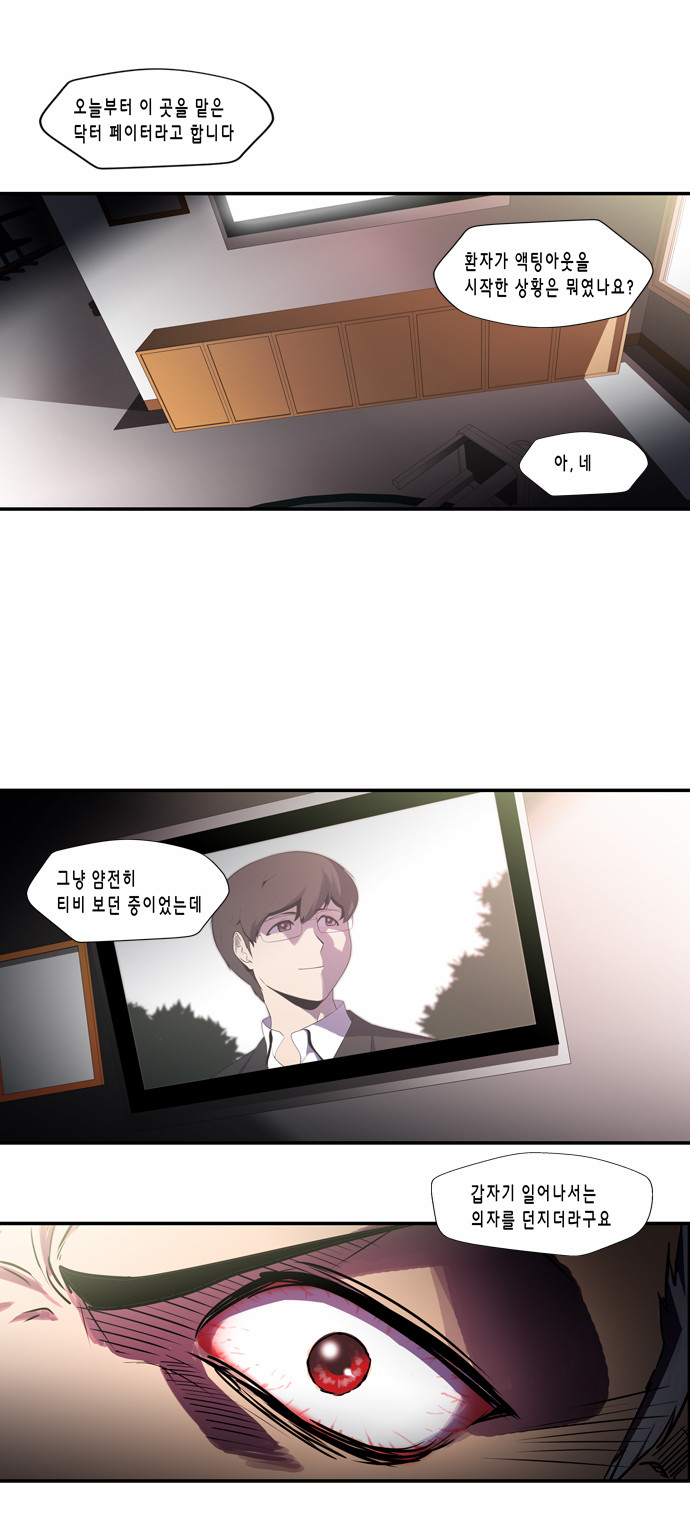 16 페이지