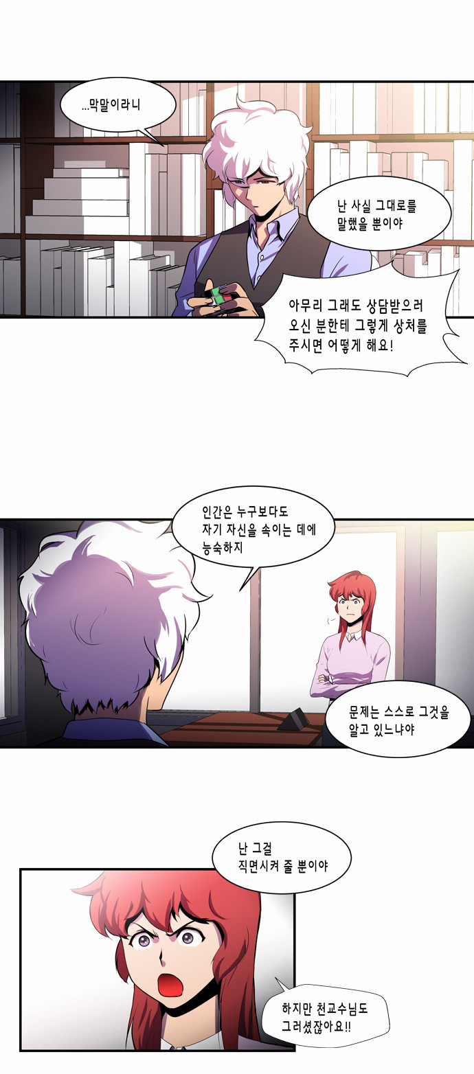 25 페이지