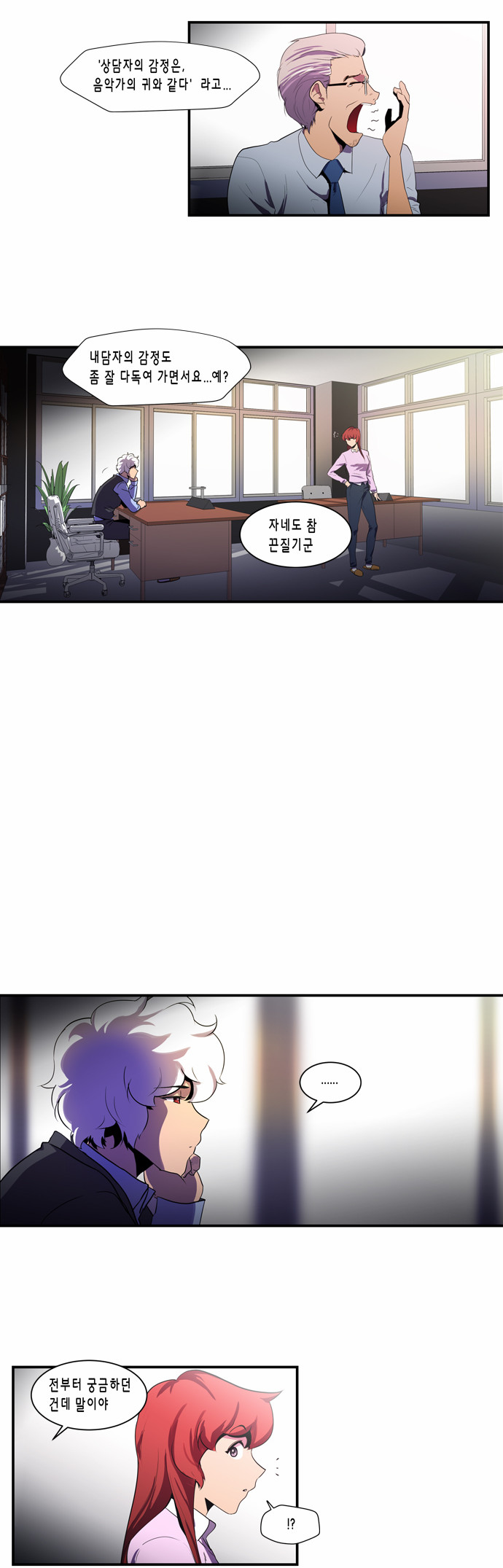 26 페이지