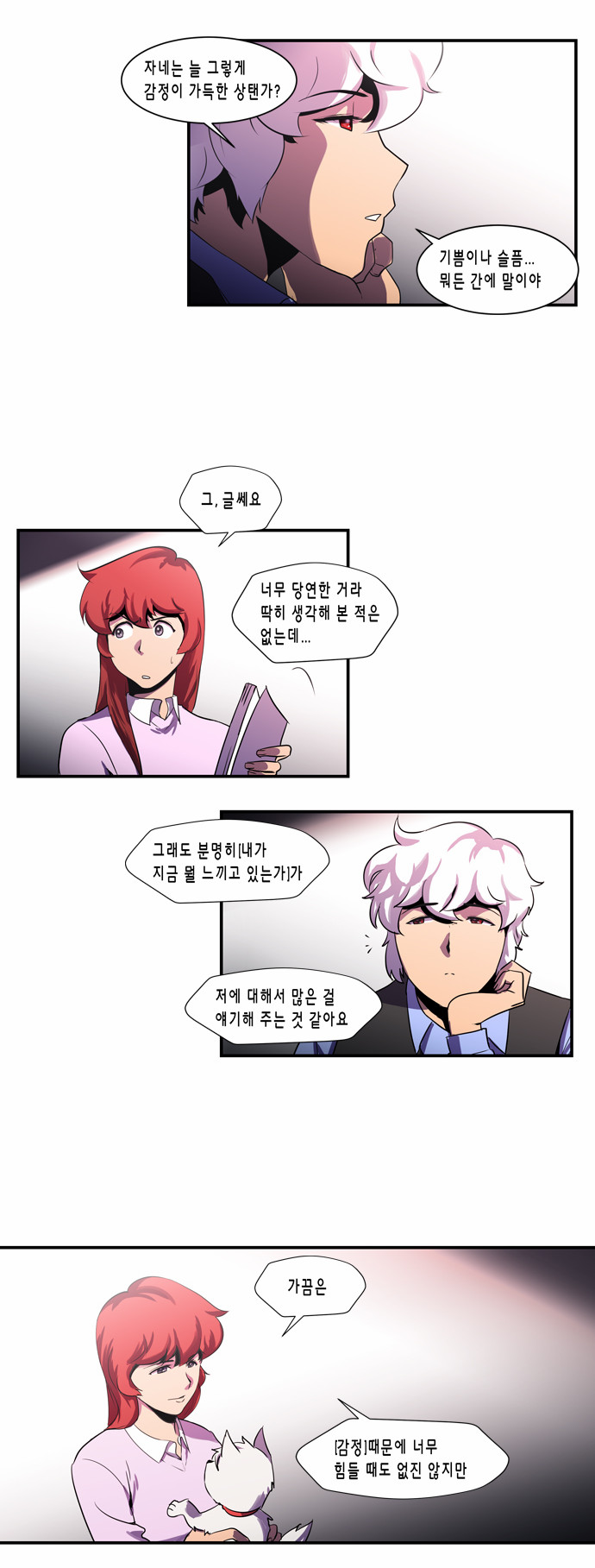 27 페이지