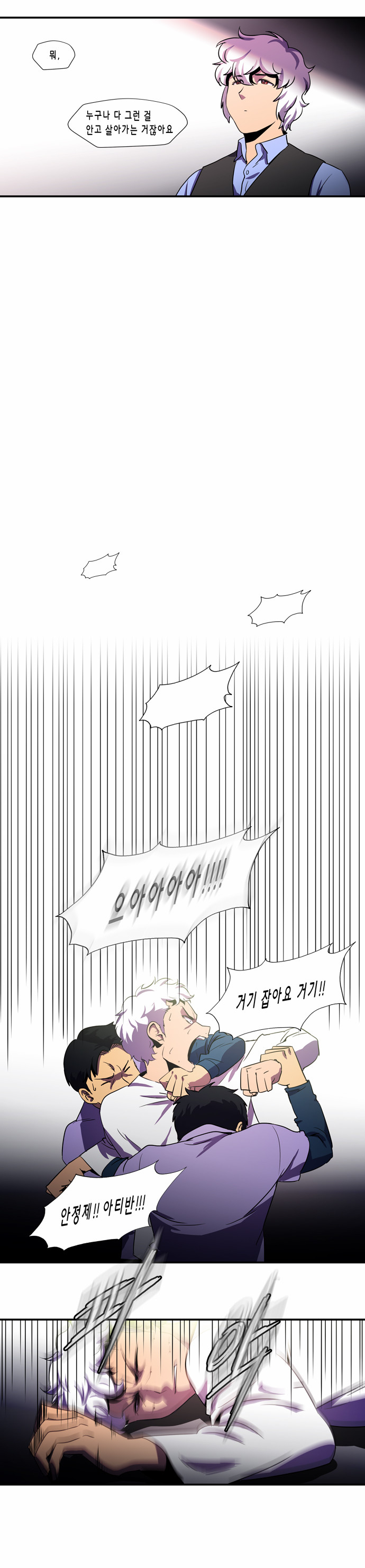 28 페이지
