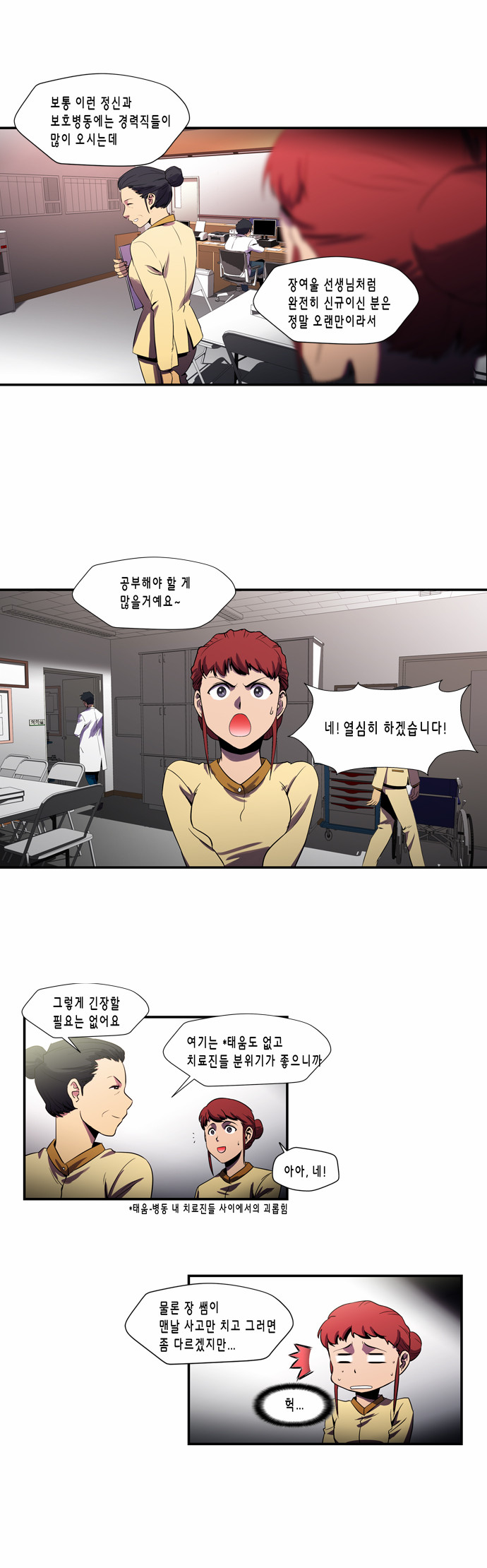 2 페이지