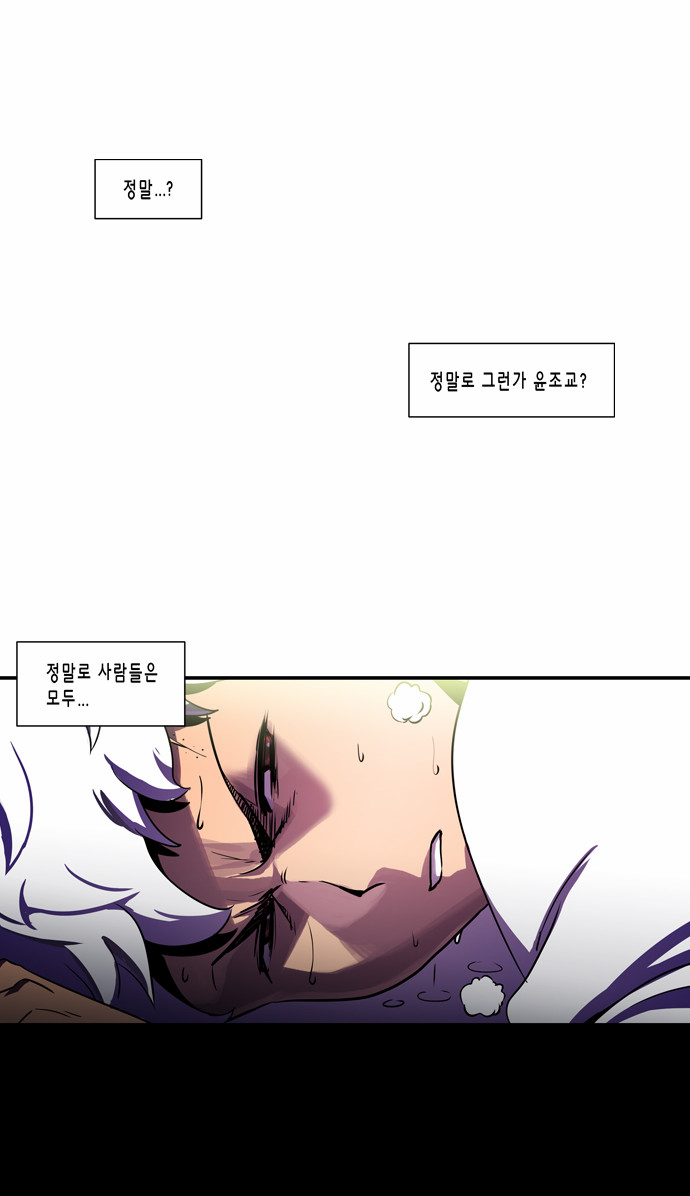 29 페이지