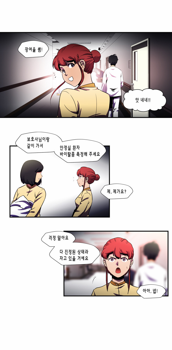 31 페이지