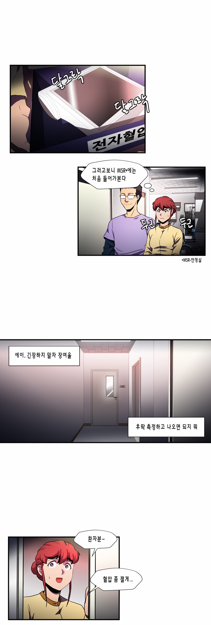 32 페이지