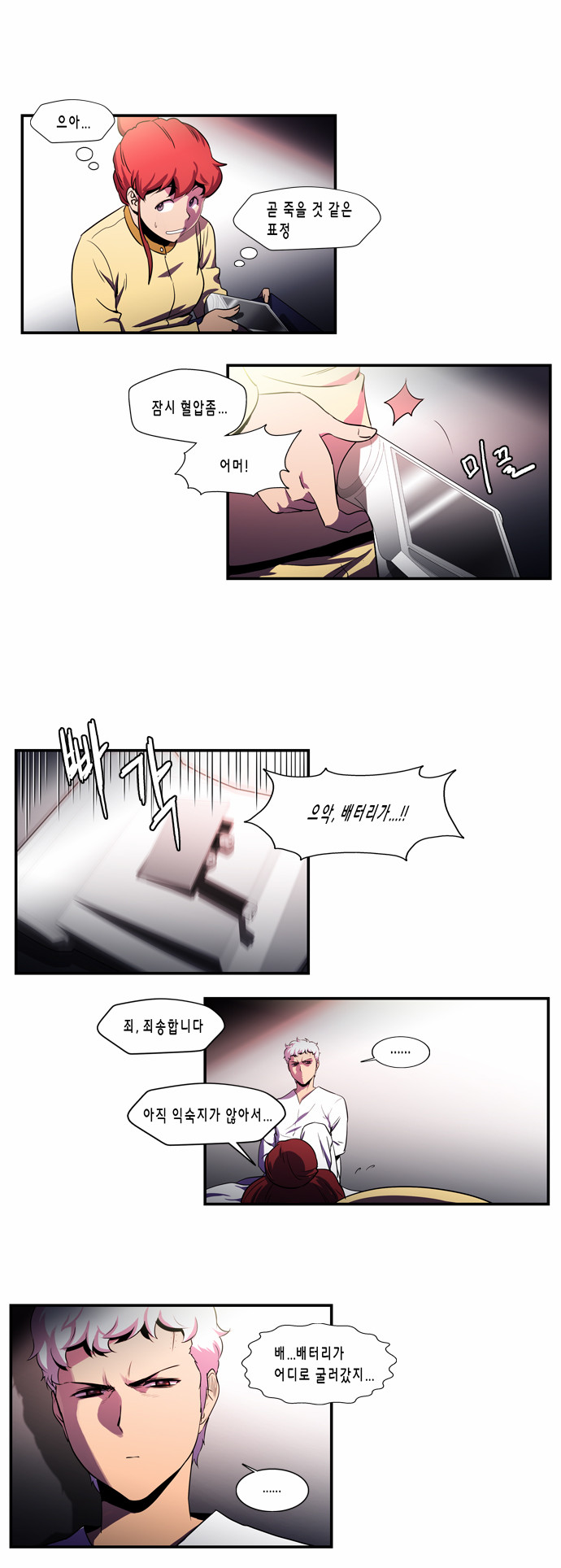34 페이지