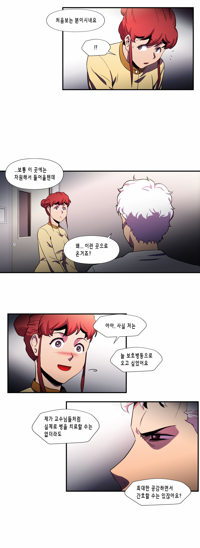 35 페이지