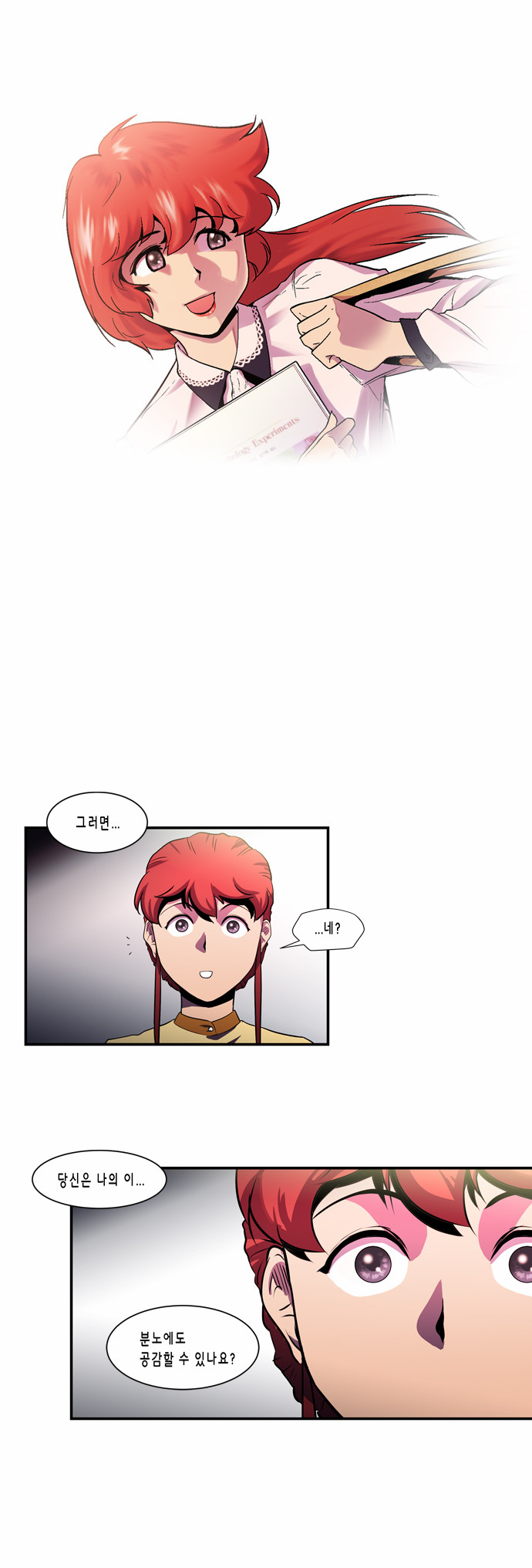 36 페이지