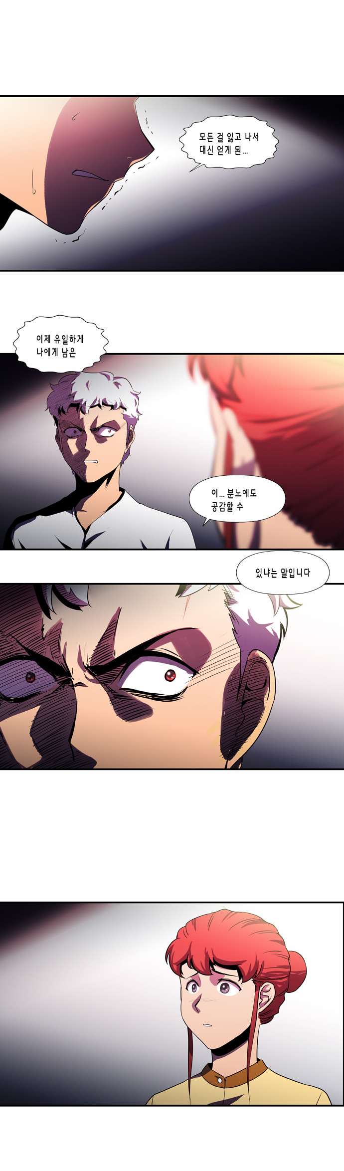 37 페이지