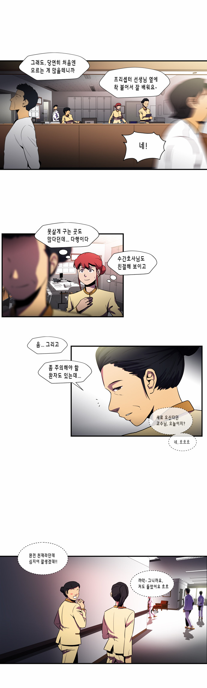 3 페이지