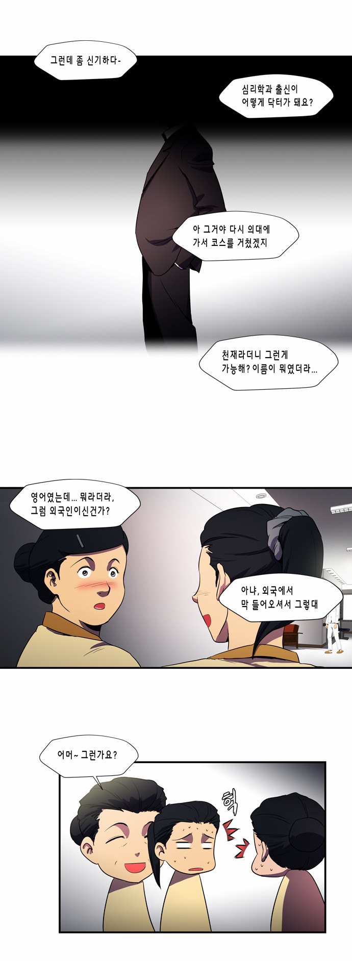 4 페이지