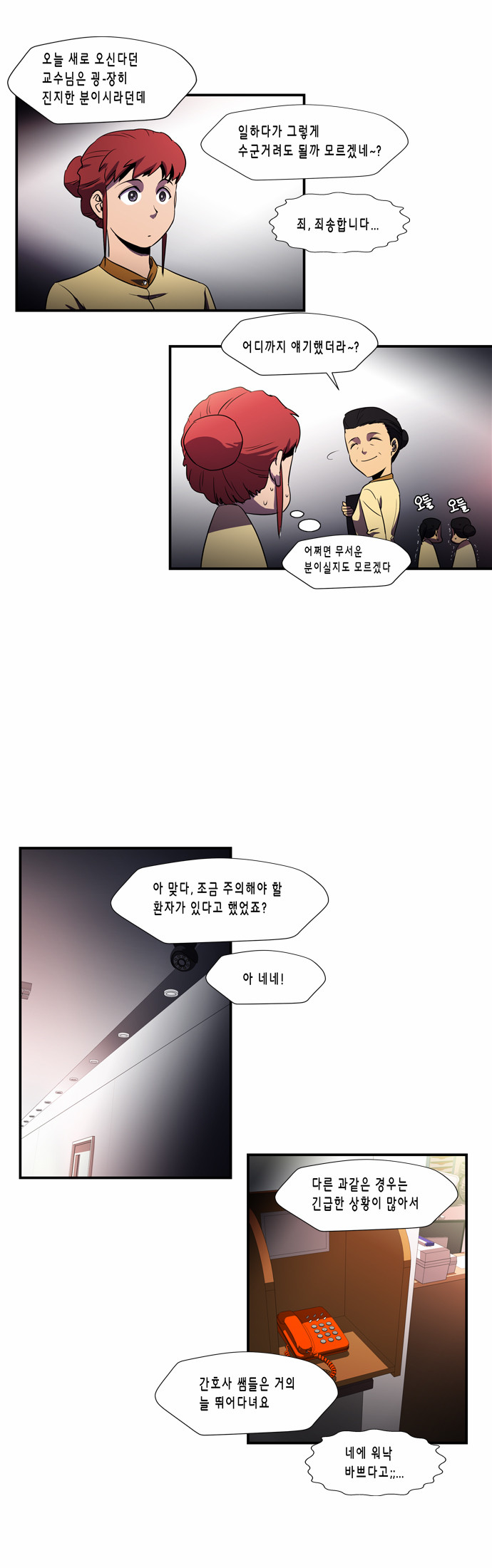 5 페이지