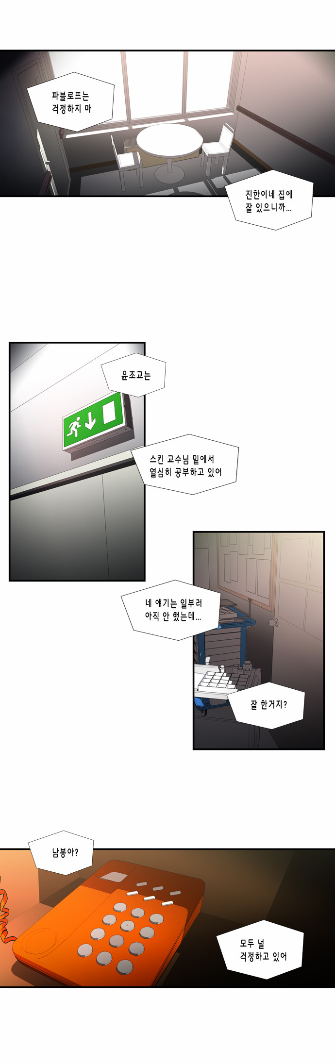 2 페이지