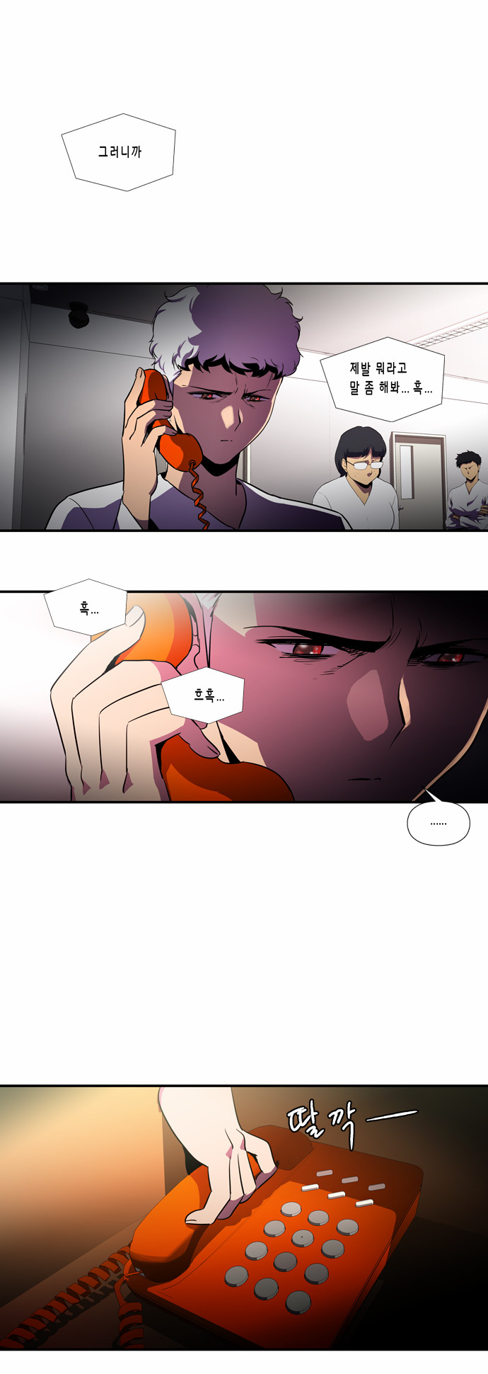 3 페이지