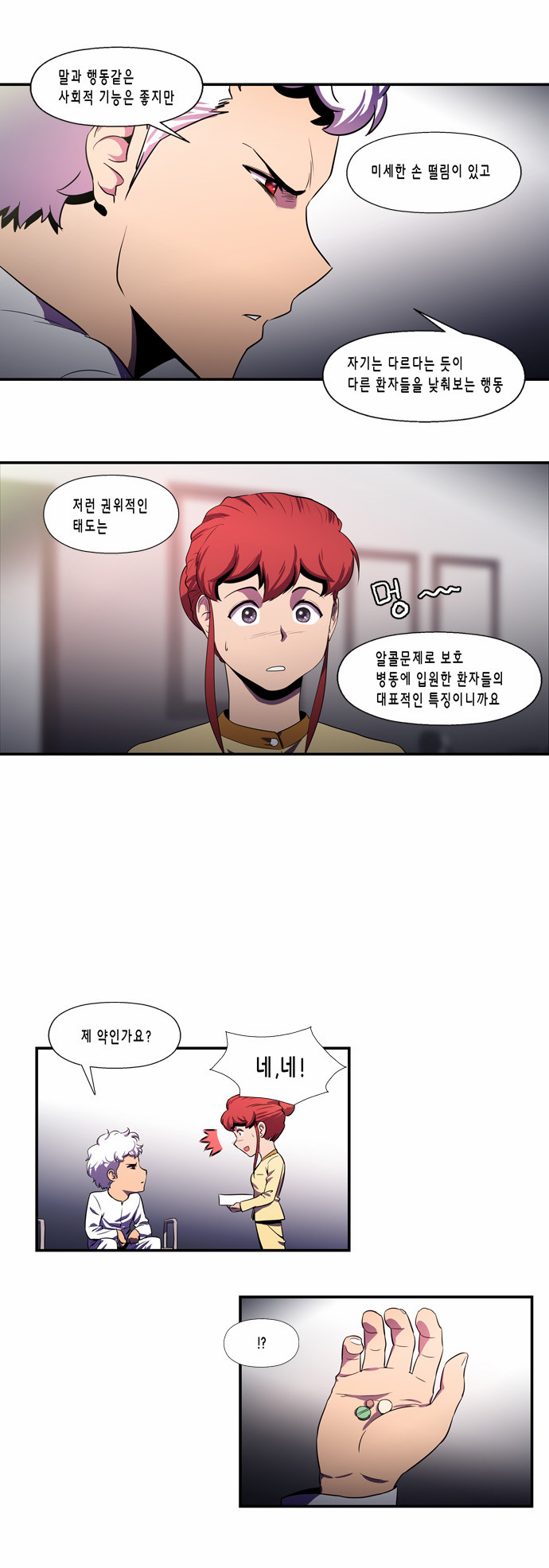 11 페이지