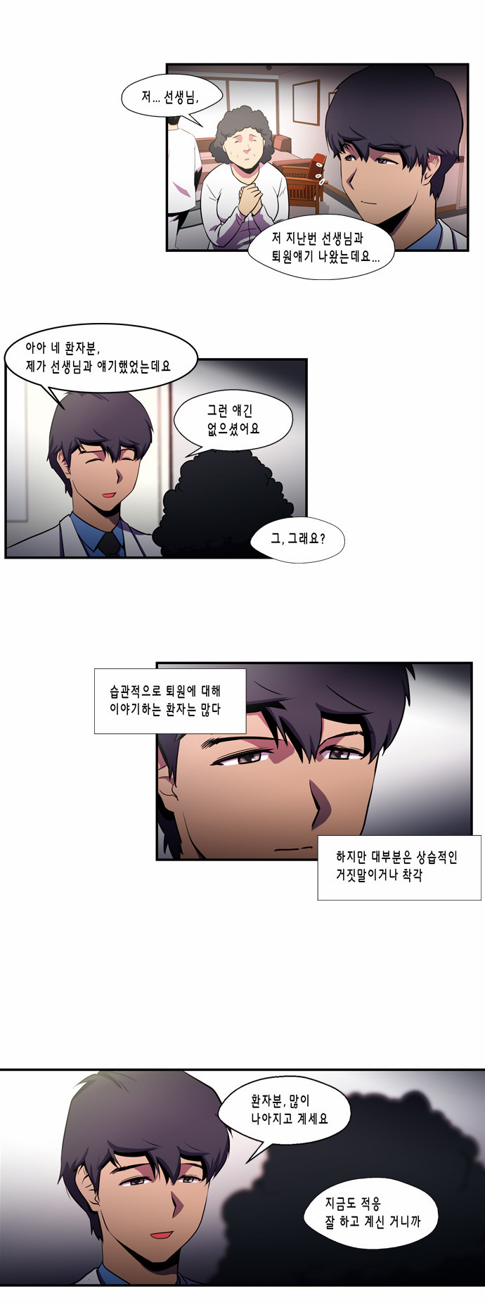 13 페이지