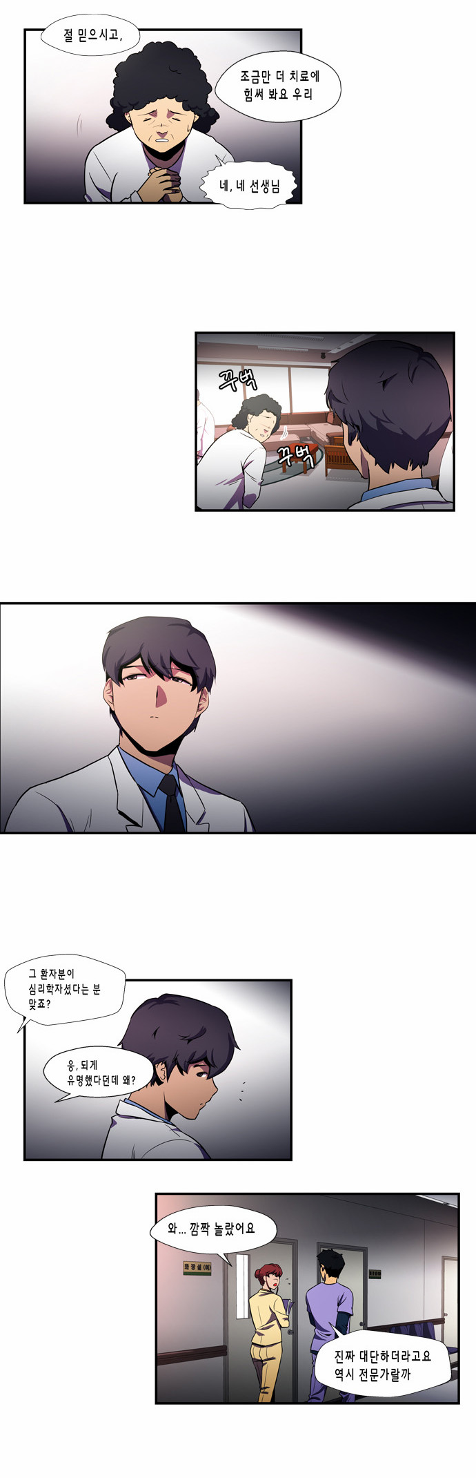 14 페이지