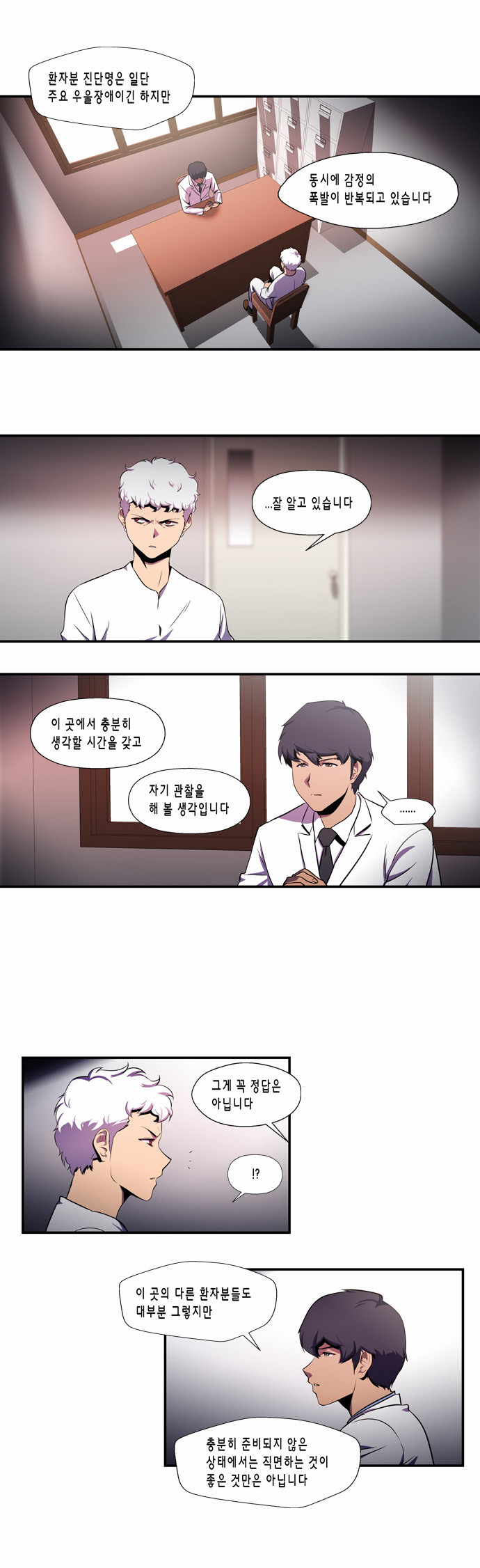18 페이지