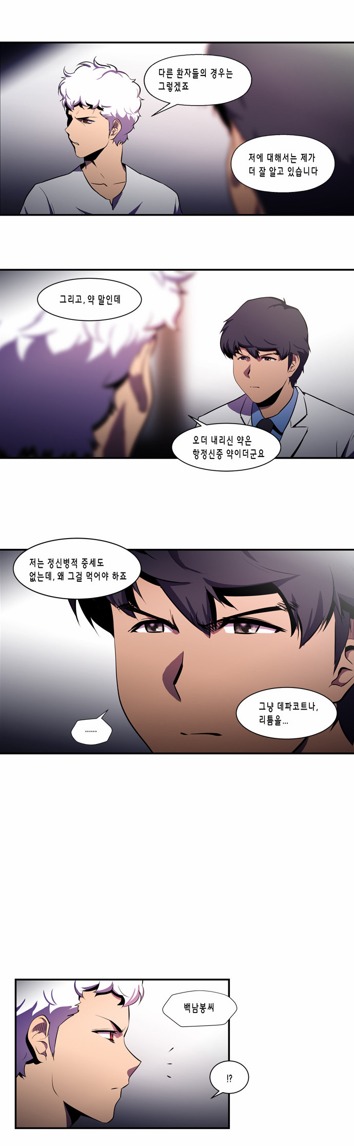 19 페이지