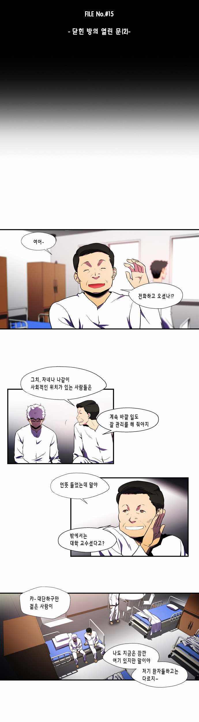 6 페이지