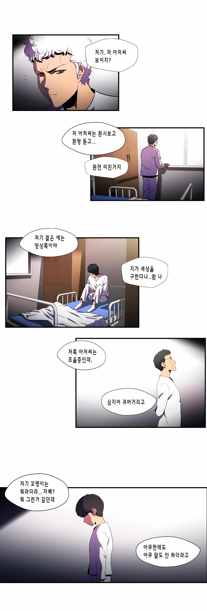 7 페이지