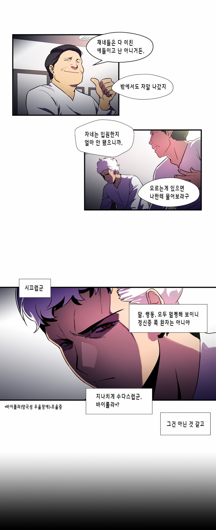 8 페이지