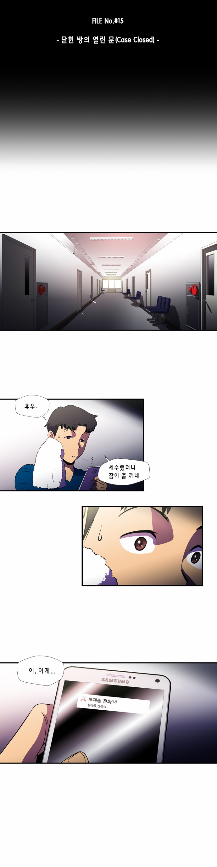 13 페이지