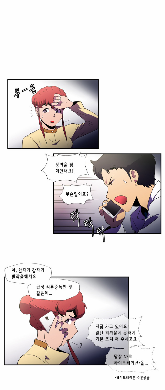 14 페이지