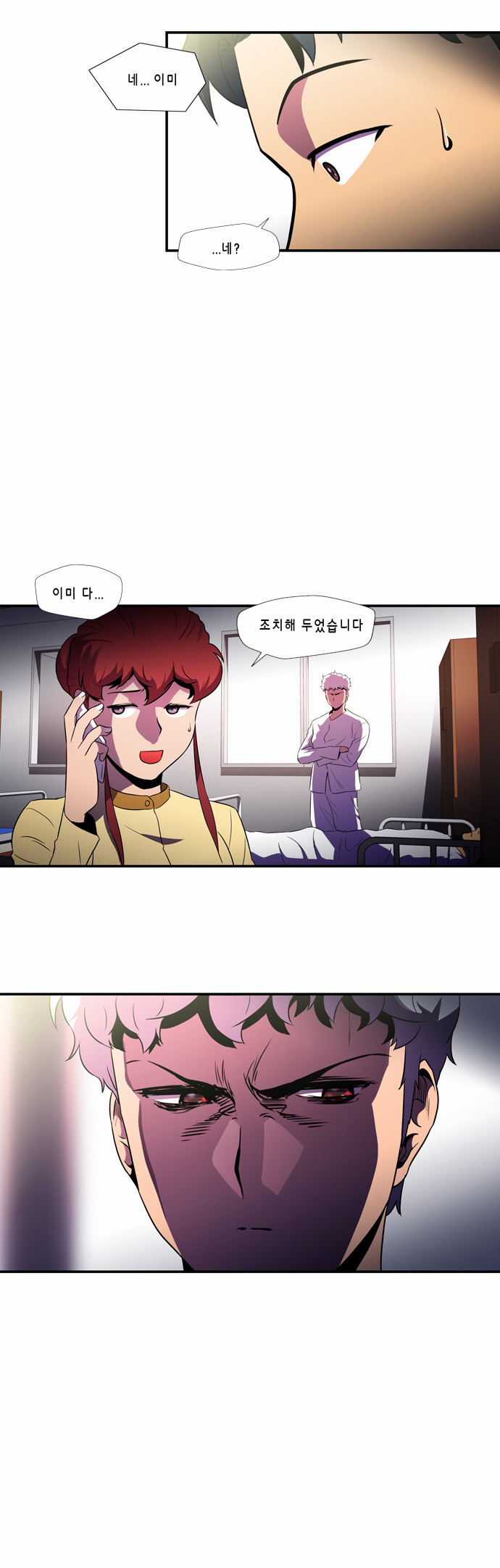 15 페이지