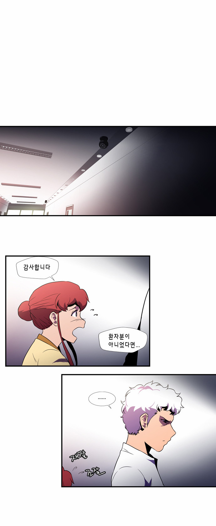 16 페이지